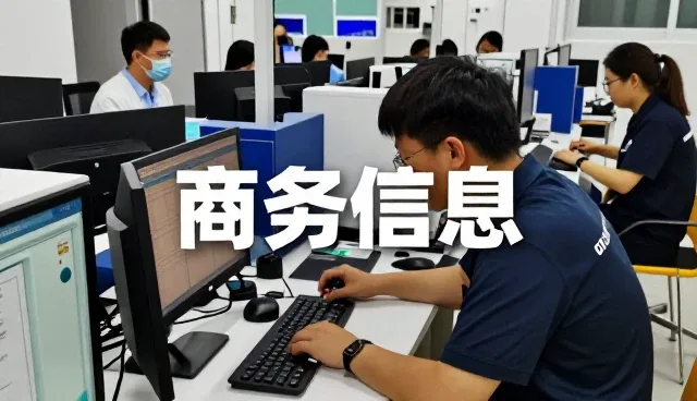 市场调研帮助解决企业管理问题